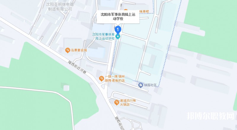 沈陽市軍事體育陸上運動學(xué)校地址，乘車路線