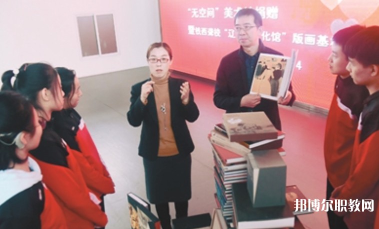 沈陽市鐵西區(qū)聾人學(xué)校怎么樣、好不好