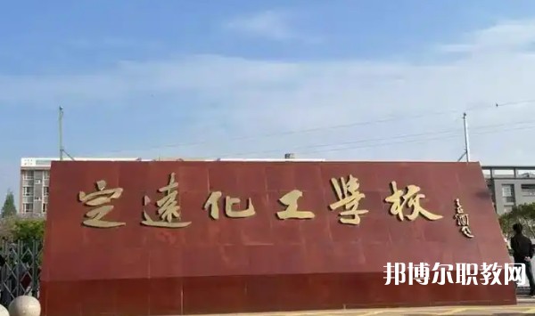 2025滁州公辦職業(yè)學(xué)校最新排名前三名單