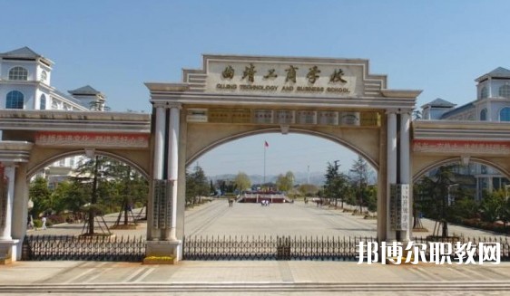 2025曲靖公辦技工學校最新排名前三名單