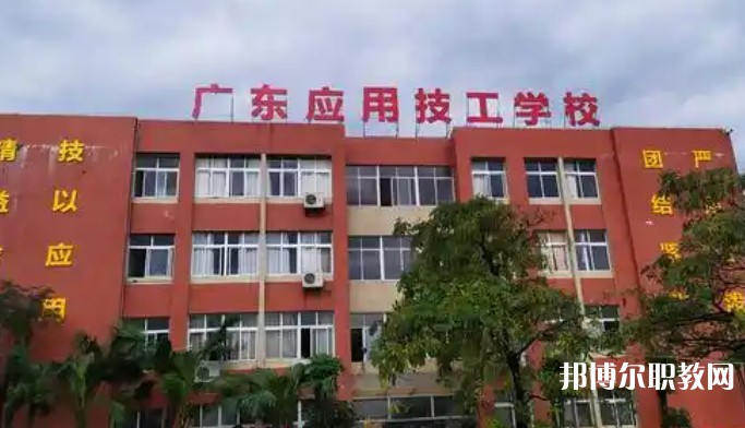 2025廣州公辦技工學校最新排名前三名單