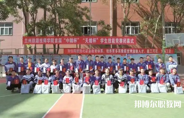 甘肅2025年有幾所鐵路學校