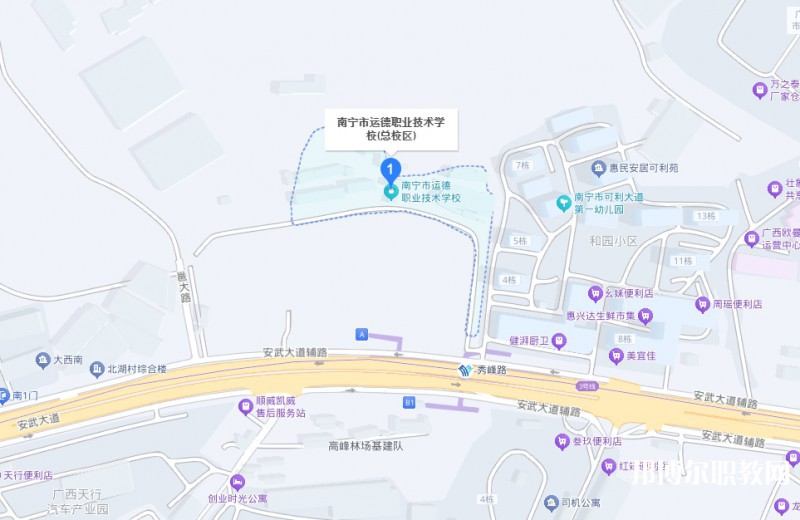 南寧運德職業(yè)技術(shù)學(xué)校地址，乘車路線