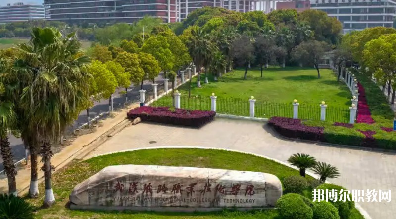 湖北2025年哪個鐵路學校比較好就業(yè)