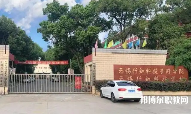 江蘇2025年初中生可以讀鐵路學校嗎