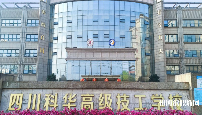 成都2025年初中生可以去鐵路學(xué)校嗎