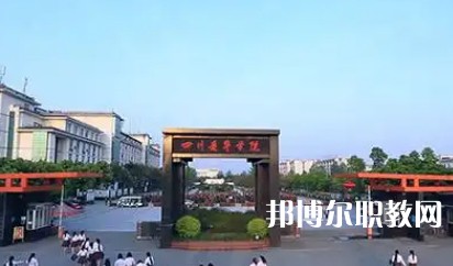 成都2025年哪個大專學校的鐵路學校好