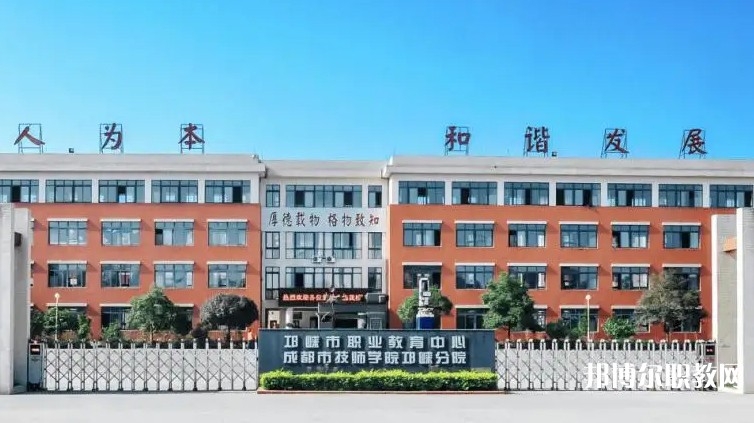 成都2025年哪所鐵路學校就業(yè)好