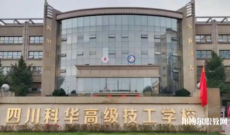 成都2025年鐵路學校包分配嗎