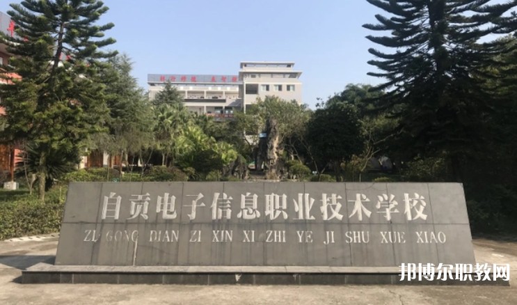 自貢2025年男生讀什么鐵路學(xué)校好