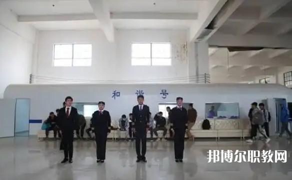 自貢2025年男生讀鐵路學(xué)校學(xué)什么好