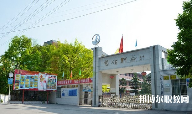 自貢2025年鐵路學(xué)校大專有哪些