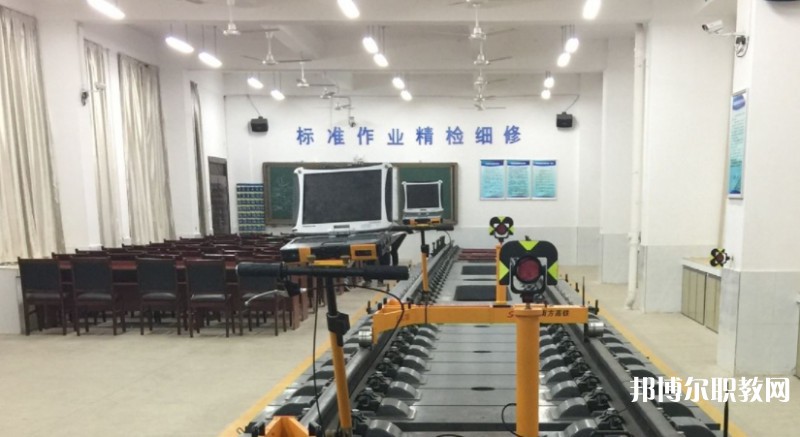 自貢2025年鐵路學(xué)校是干什么的
