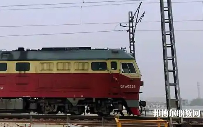 自貢2025年鐵路學(xué)校是什么學(xué)歷