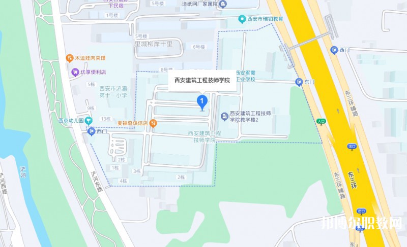 西安建筑工程技師學(xué)院地址，乘車路線
